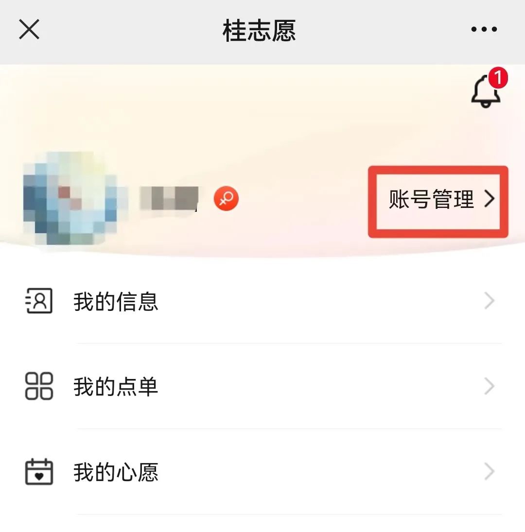 廣西農(nóng)村信用社卡(廣西農(nóng)村信用社社?？?-添財(cái)網(wǎng)