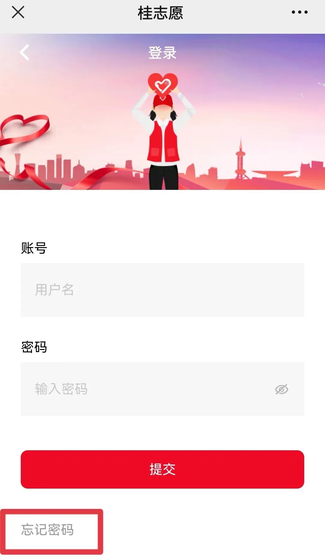 廣西農(nóng)村信用社卡(廣西農(nóng)村信用社社?？?-添財(cái)網(wǎng)