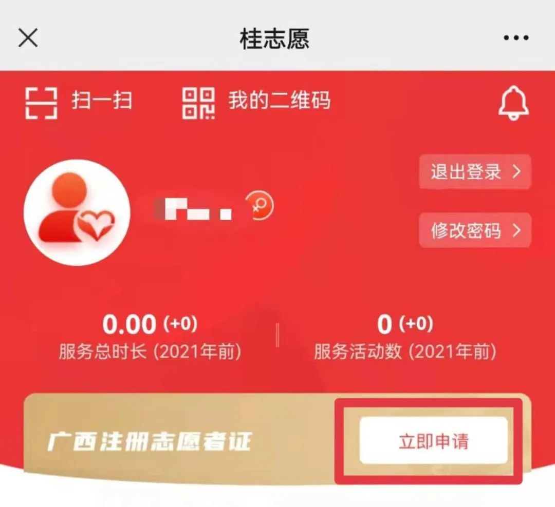 廣西農(nóng)村信用社卡(廣西農(nóng)村信用社社?？?-添財(cái)網(wǎng)