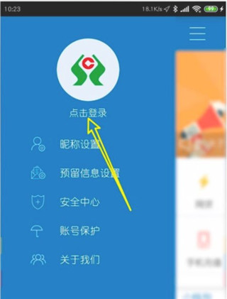 廣西農信app(廣西農信app)-添財網
