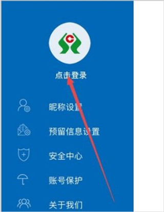 廣西農信app(廣西農信app)-添財網
