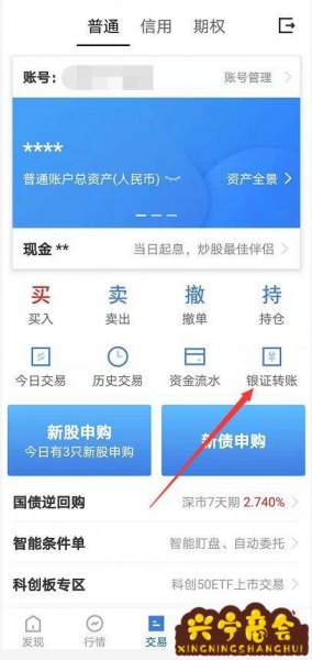 廣發證券易淘金(廣發證券易淘金是正規的嗎)-添財網