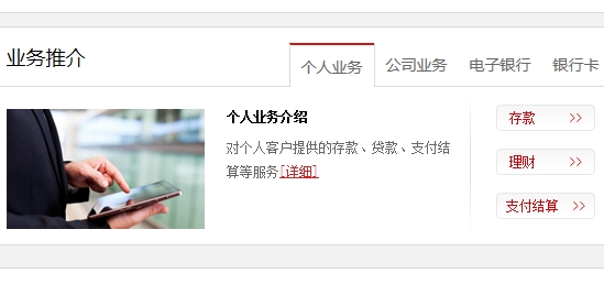 廣西農(nóng)信app(廣西農(nóng)信app2.3.11)-添財網(wǎng)