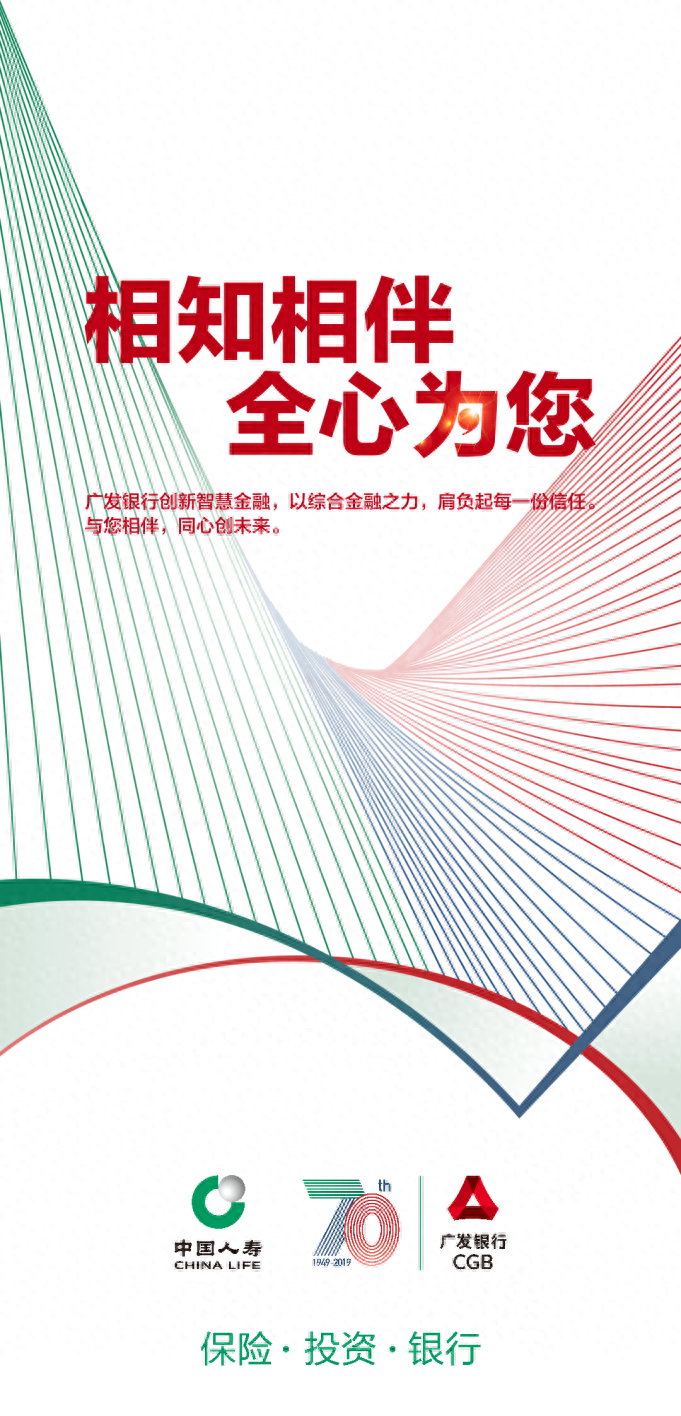 廣發車主卡(廣發車主卡有什么好處)-添財網