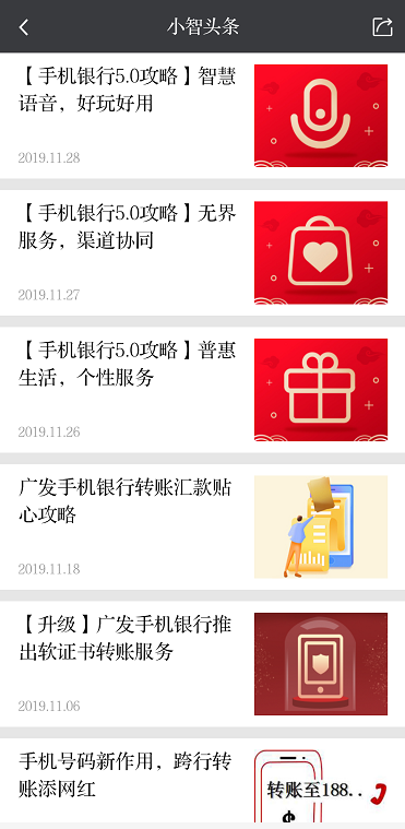 廣發車主卡(廣發車主卡有什么好處)-添財網