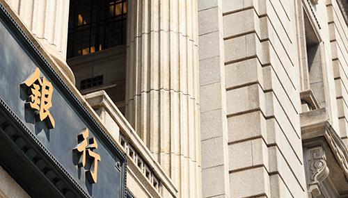 工商銀行幾點下班(中國工商銀行下班)-添財網