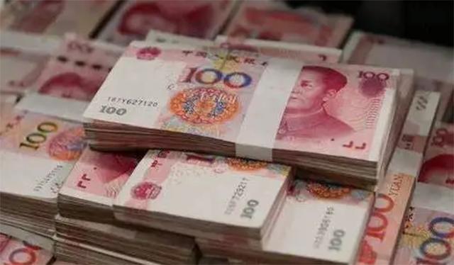 工行大額存單(工行大額存款單)-添財(cái)網(wǎng)