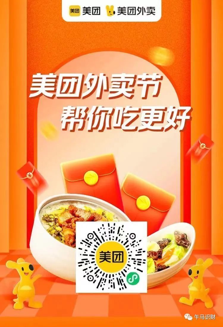 工行灰(工行灰名單什么意思)-添財(cái)網(wǎng)