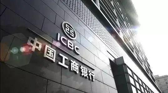 工行融e購商城(中國工商銀行融e購)-添財網