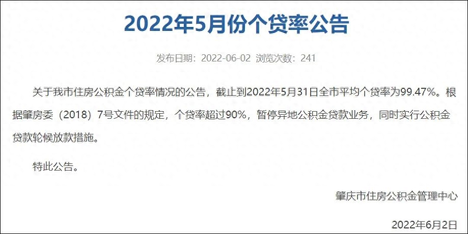 個(gè)貸率(個(gè)貸率)-添財(cái)網(wǎng)