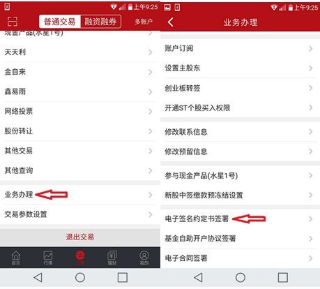 港股通開通條件(港股開通條件通則最新)-添財網