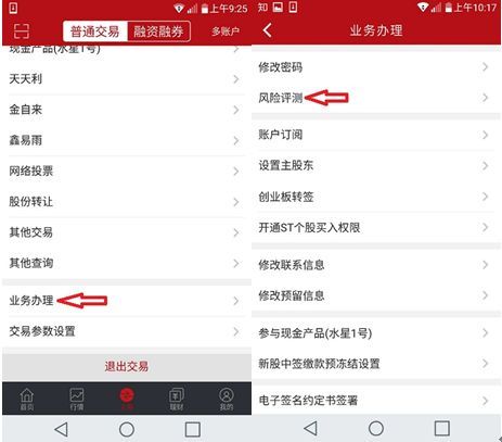 港股通開通條件(港股開通條件通則最新)-添財網