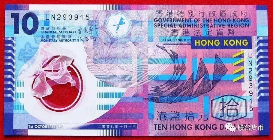 港幣和美元符號(港幣和美元符號)-添財網(wǎng)