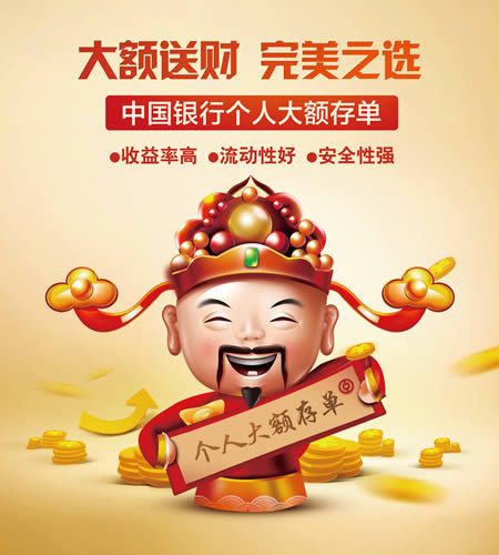 工行大額存單(工商銀行卡大額存單)-添財網