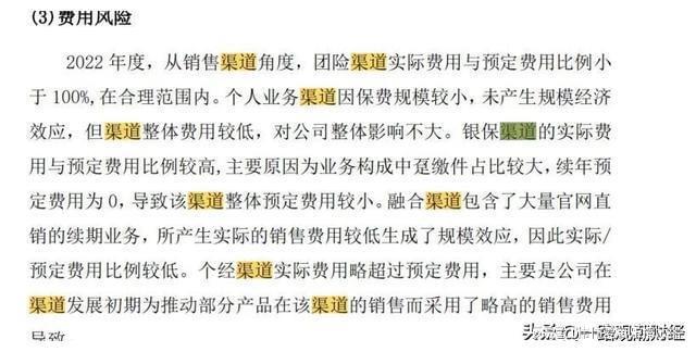 復(fù)星聯(lián)合健康(復(fù)星聯(lián)合健康保險(xiǎn)公司官網(wǎng))-添財(cái)網(wǎng)