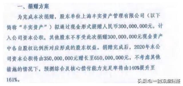 復(fù)星聯(lián)合健康(復(fù)星聯(lián)合健康保險(xiǎn)公司官網(wǎng))-添財(cái)網(wǎng)