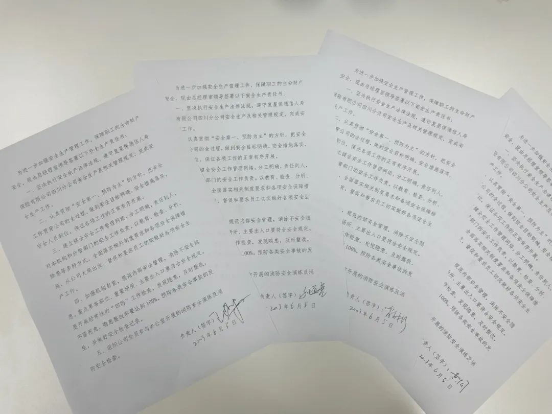 復星保德信(復星保德信客服電話是多少)-添財網