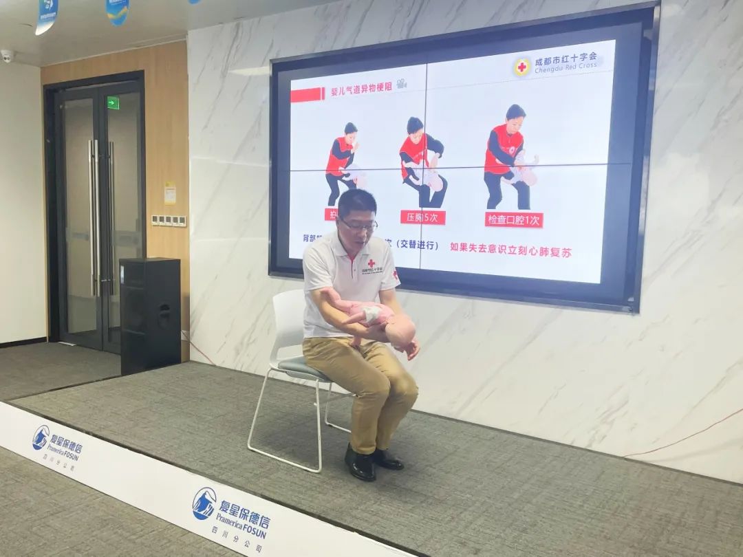 復星保德信(復星保德信客服電話是多少)-添財網