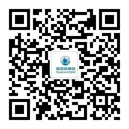 復星保德信(復星保德信客服電話是多少)-添財網