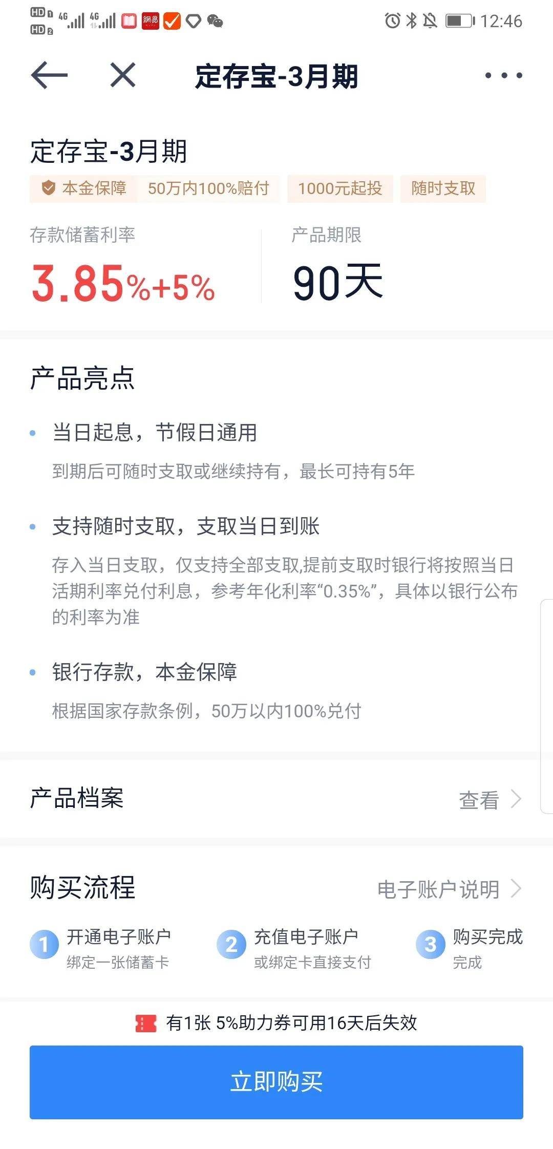 富民銀行(富民銀行是正規(guī)銀行嗎)-添財(cái)網(wǎng)