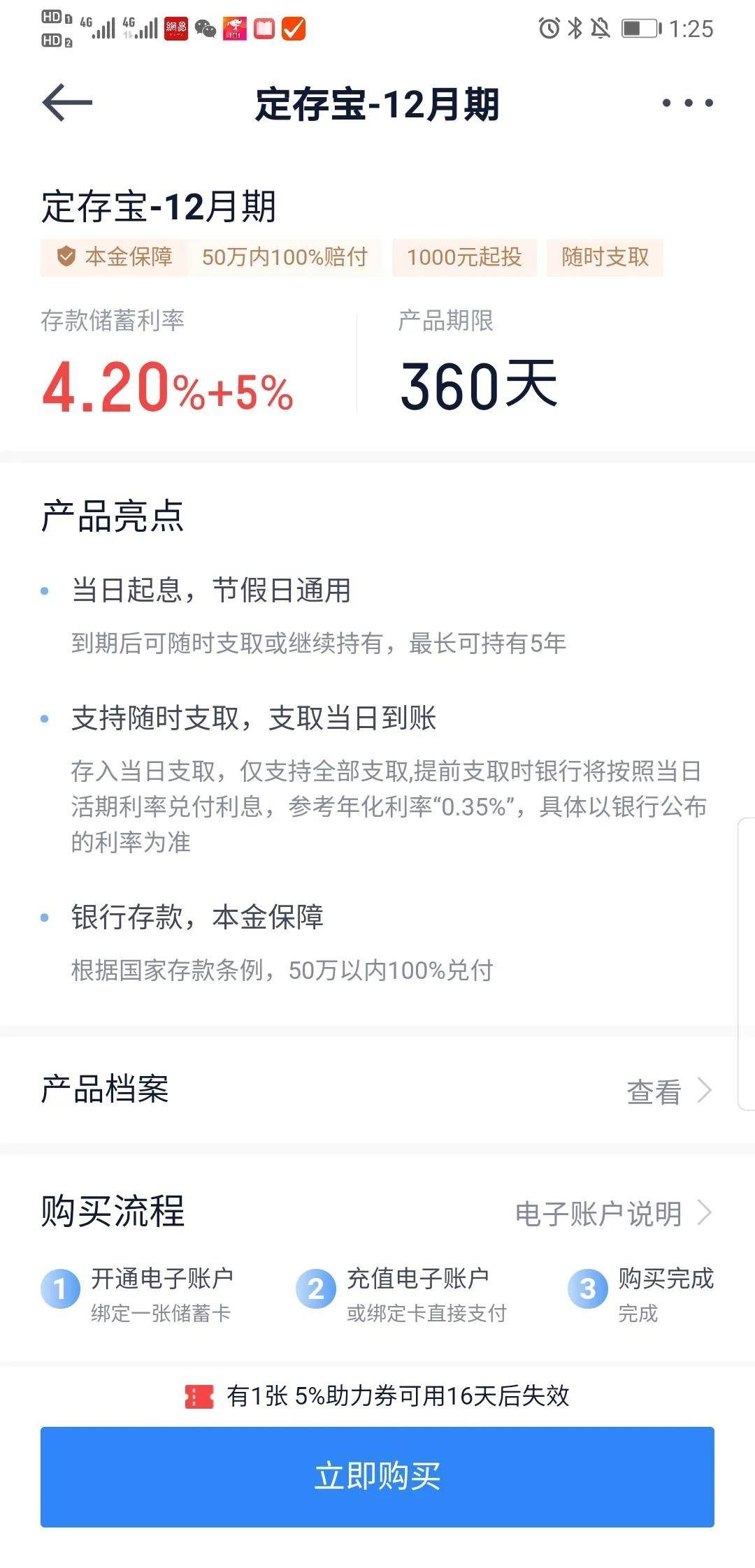 富民銀行(富民銀行是正規(guī)銀行嗎)-添財(cái)網(wǎng)