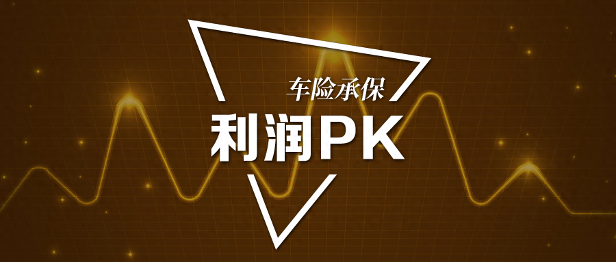 富德車險(富德車險)-添財網