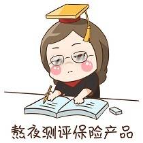 復(fù)星聯(lián)合保險(xiǎn)公司(復(fù)星聯(lián)合保險(xiǎn)公司)-添財(cái)網(wǎng)