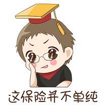 復(fù)星聯(lián)合保險(xiǎn)公司(復(fù)星聯(lián)合保險(xiǎn)公司)-添財(cái)網(wǎng)