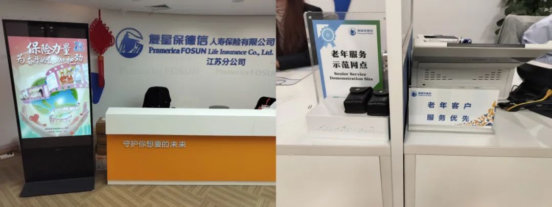 復星保德信(復星保德信人壽保險公司簡介)-添財網