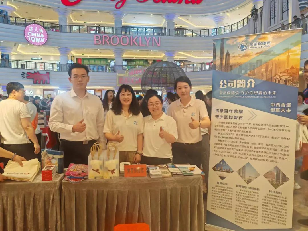 復星保德信(復星保德信人壽保險公司簡介)-添財網