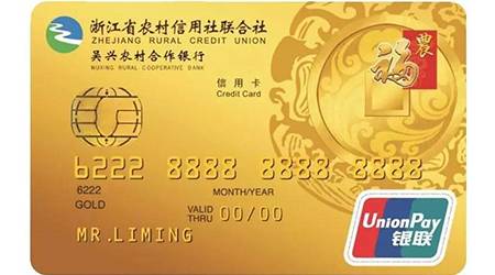 福農卡(農福卡是什么卡)-添財網