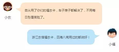 福農卡(農福卡是什么卡)-添財網