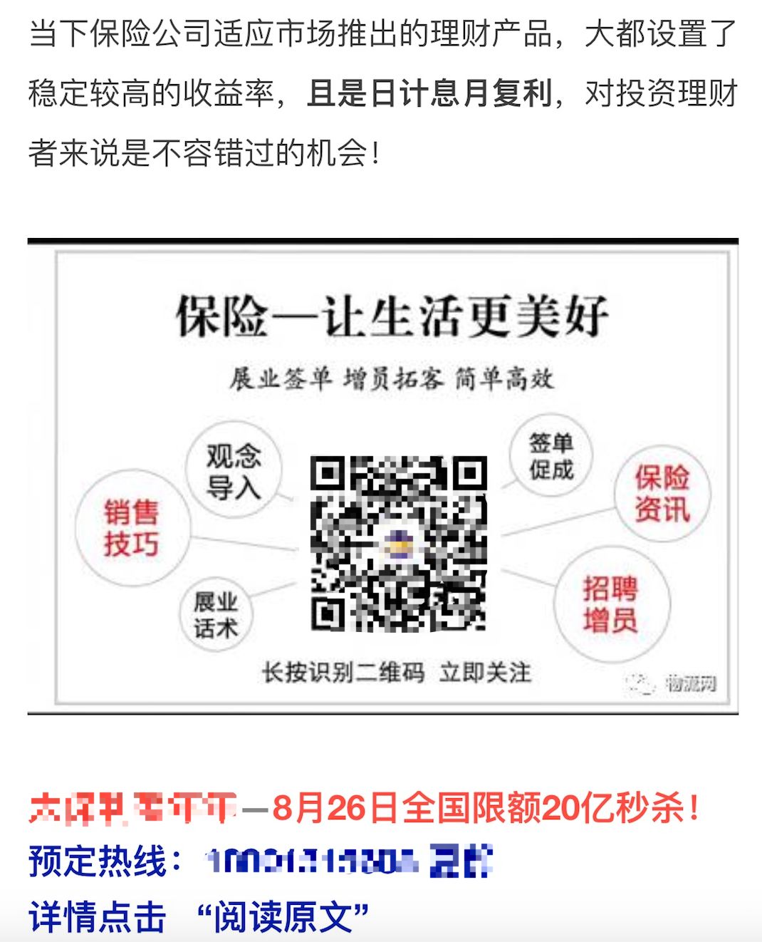 復利什么意思(復利是什么意思找一個例題)-添財網