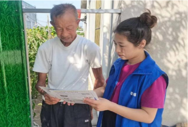 福村寶(福村寶是什么保險)-添財網