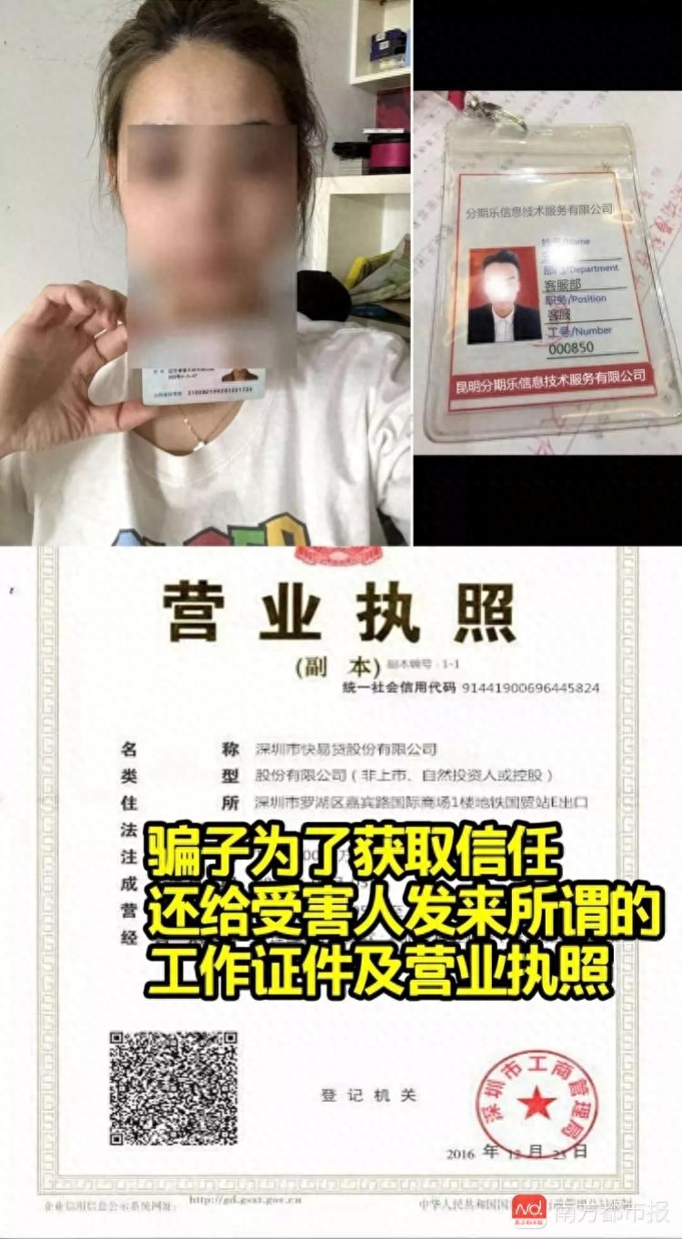 分期樂如何注銷(注銷分期樂在哪里)-添財網