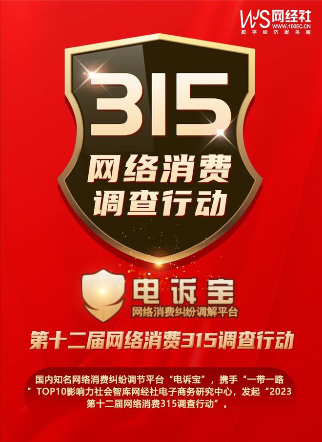 分期樂投訴電話(投訴分期樂電話多少)-添財網