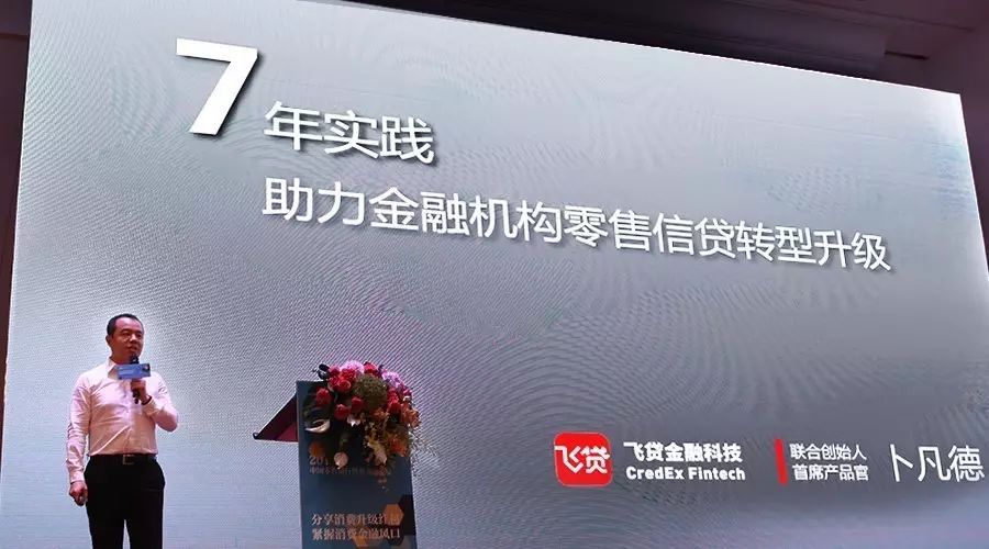 飛貸(貸飛云貸)-添財網