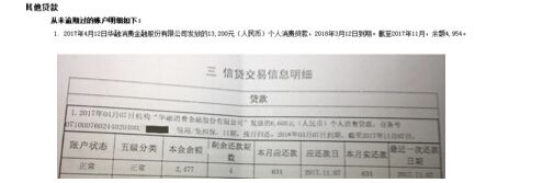 分付上征信嗎(分付上征信嗎)-添財網