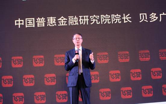 飛貸(貸飛魚躍)-添財網