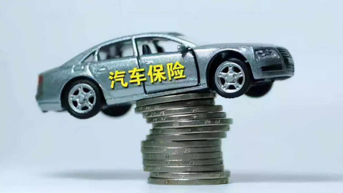 風(fēng)險保額(風(fēng)險保額)-添財網(wǎng)