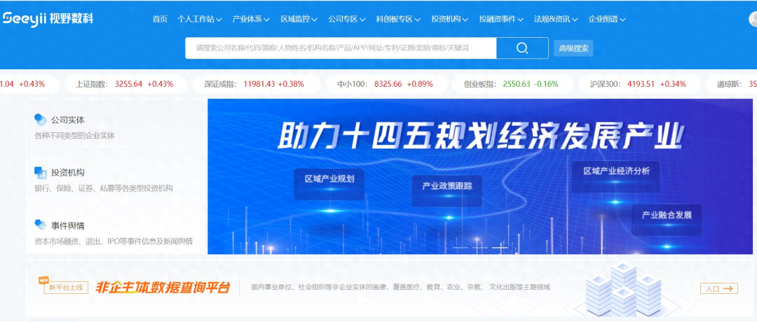 對公業(yè)務(wù)是什么意思(公司業(yè)務(wù)什么意思)-添財(cái)網(wǎng)