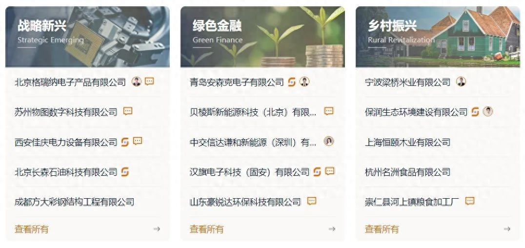 對公業(yè)務(wù)是什么意思(公司業(yè)務(wù)什么意思)-添財(cái)網(wǎng)