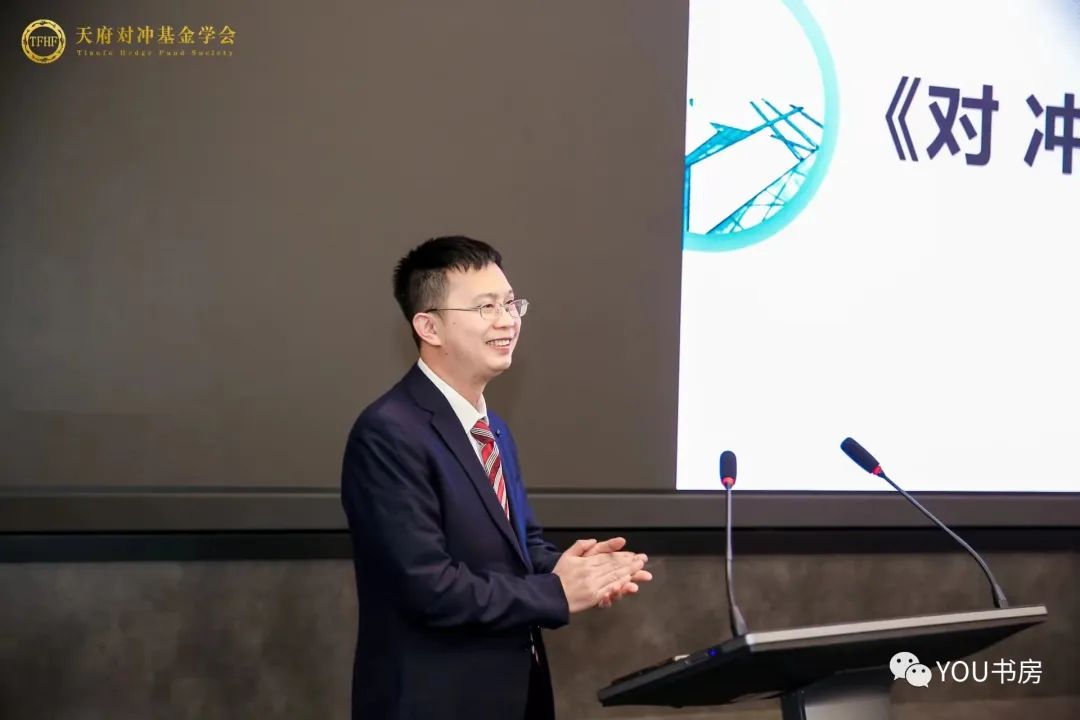 對沖是什么意思(對沖怎么理解)-添財網