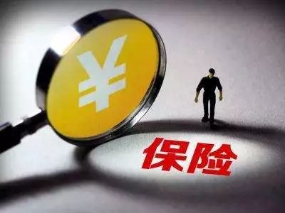 躉交與躉繳的區別(躉交與躉繳的區別)-添財網