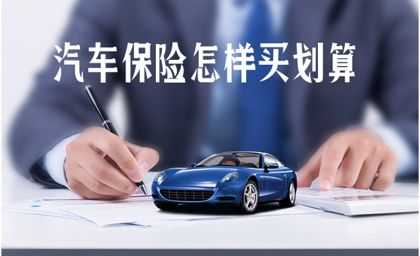 定損是什么意思(定損是由誰定損)-添財網(wǎng)