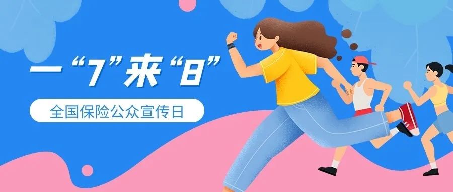 鼎和保險(鼎保險經(jīng)紀公司)-添財網(wǎng)