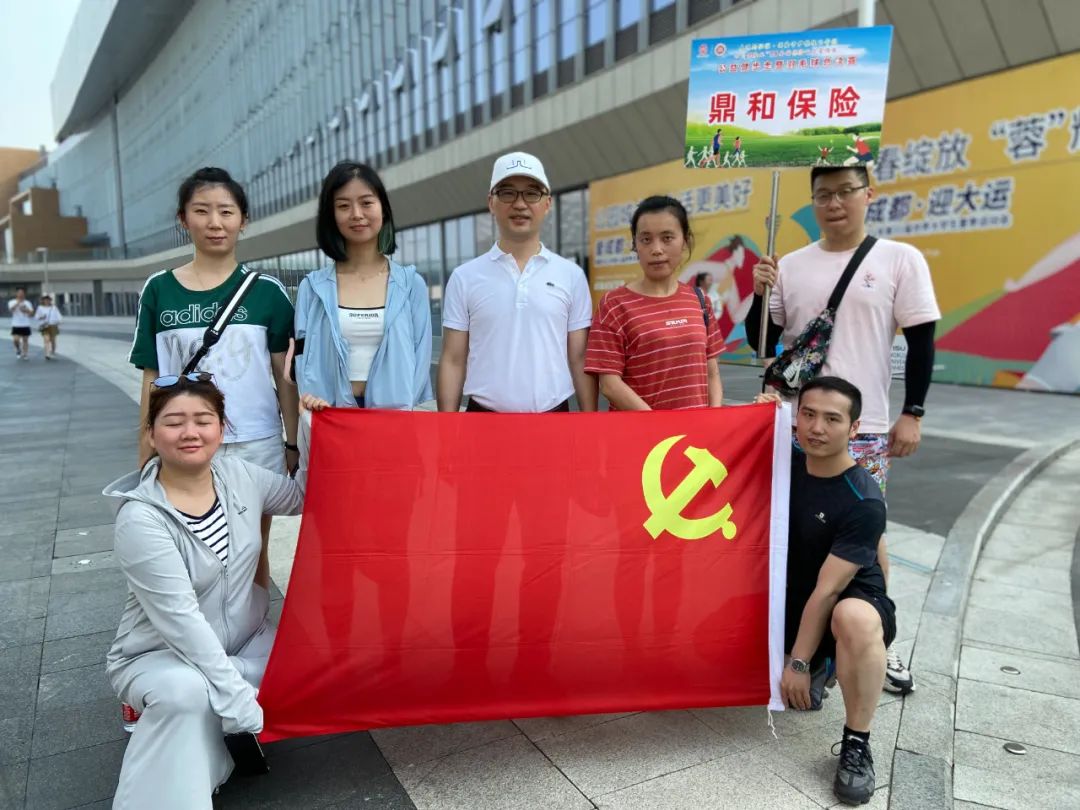 鼎和保險(鼎保險經(jīng)紀公司)-添財網(wǎng)