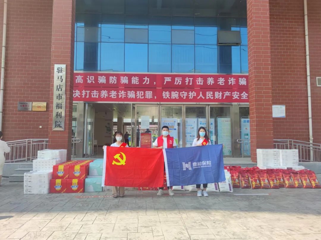 鼎和保險(鼎保險經(jīng)紀公司)-添財網(wǎng)