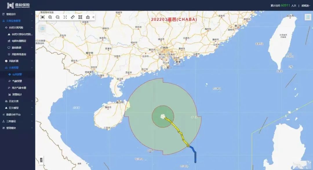 鼎和保險(鼎保險經(jīng)紀公司)-添財網(wǎng)