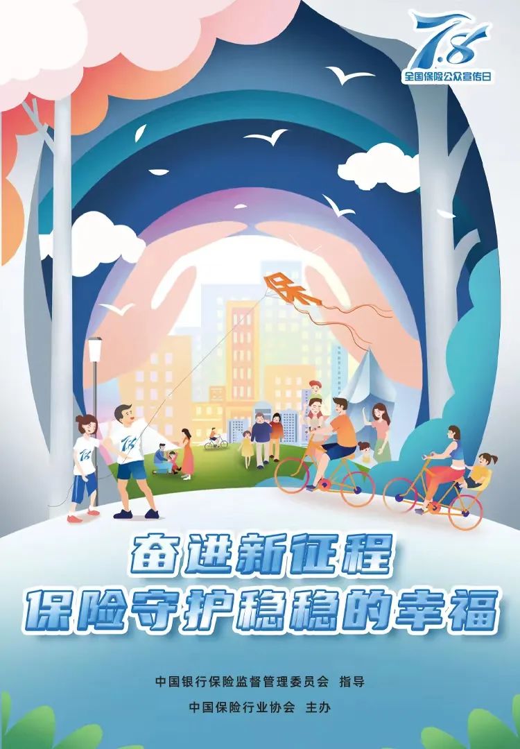 鼎和保險(鼎保險經(jīng)紀公司)-添財網(wǎng)